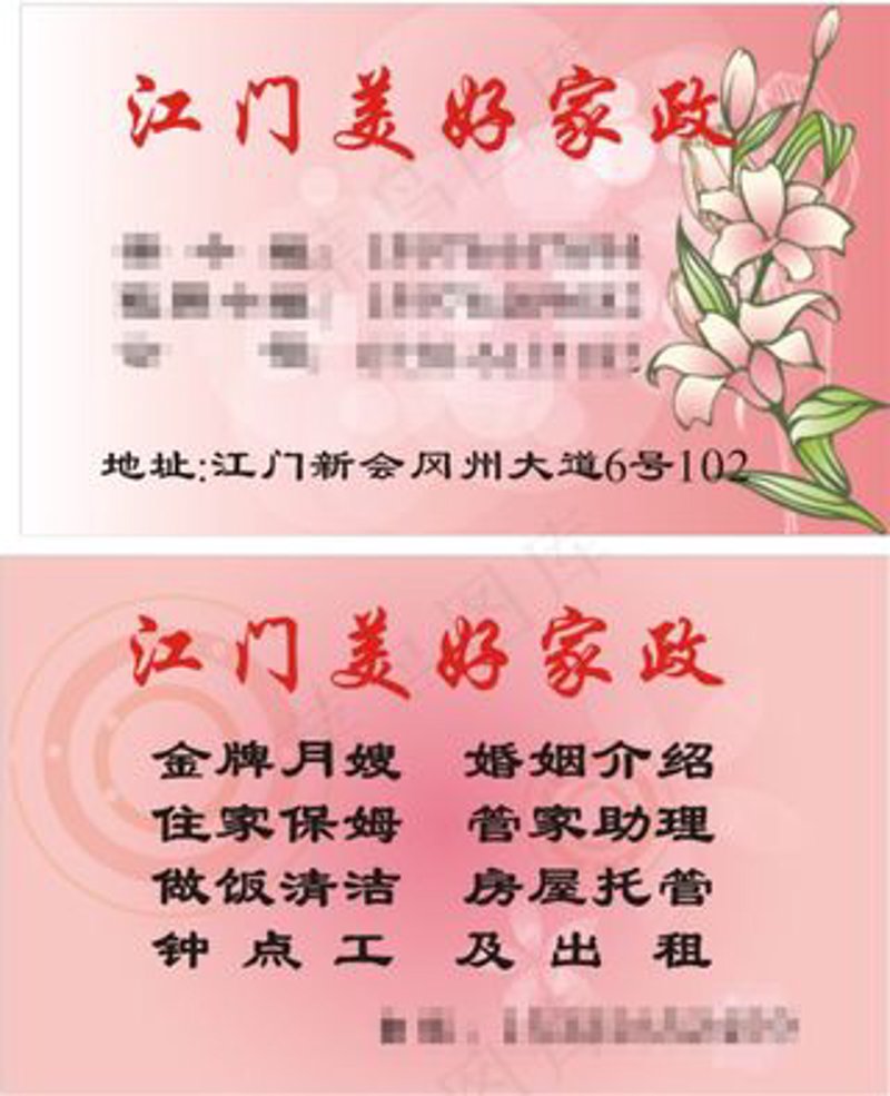江门月子中心：迎接初为人母的美好时光